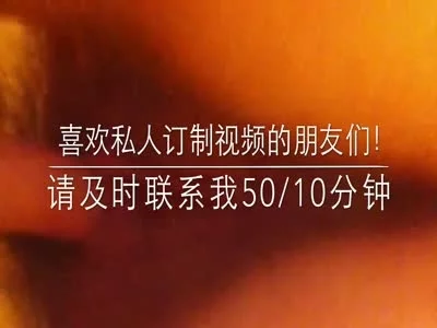 YY600800新视觉理论私人